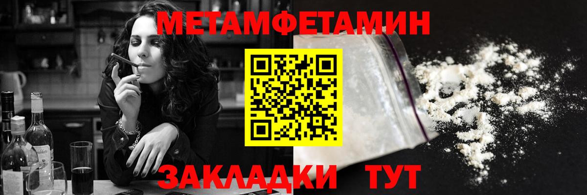 Амфетамин Premium Омск