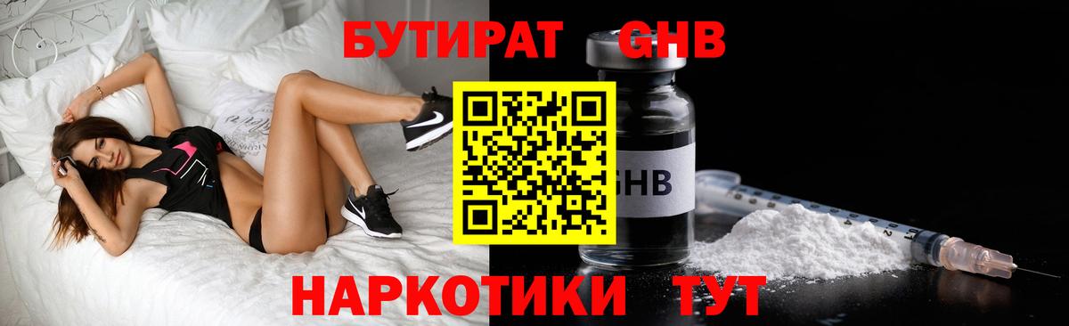 A-PVP СОЛЬ кристаллы  Cocaine  ГАШ  Омск  ЭКСТАЗИ  ГАШ  Конопля  NBOMe  Меф МЯУ МЯУ   Вход с VPN 