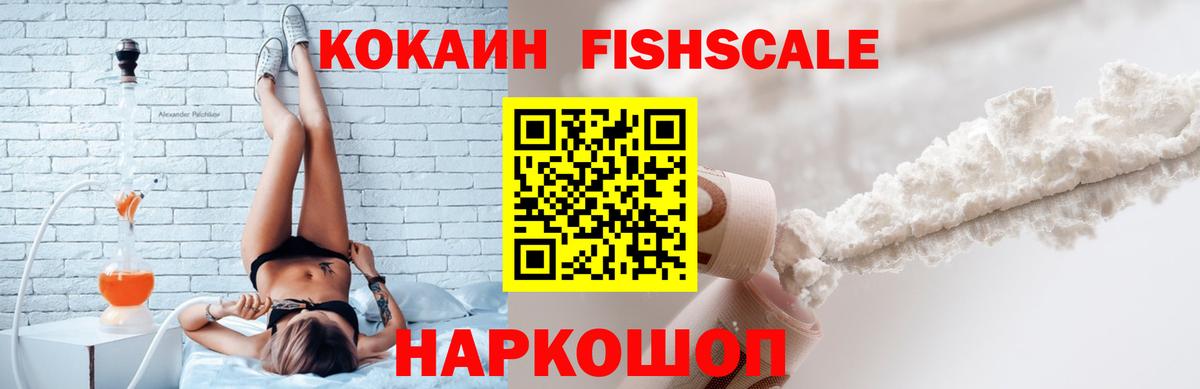 Галлюциногенные грибы Омск