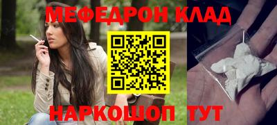 прущий лед Заводоуковск