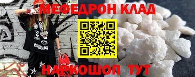 скорость Жуковский