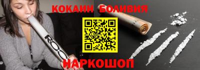 скорость Жуковский