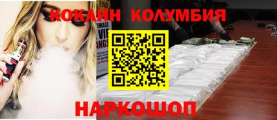 прущий лед Заводоуковск