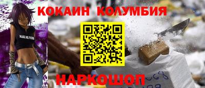 MESCALINE Заволжье