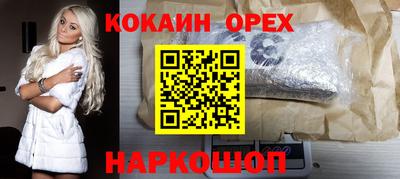 MESCALINE Заволжье