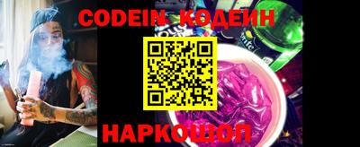 MESCALINE Заволжье