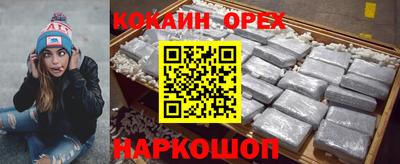 прущий лед Заводоуковск