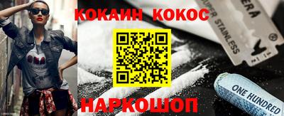 MESCALINE Заволжье