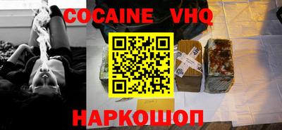 прущий лед Заводоуковск