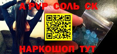 скорость Жуковский