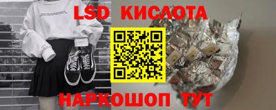 прущий лед Заводоуковск
