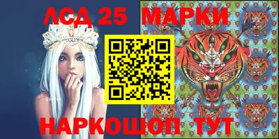 прущий лед Заводоуковск