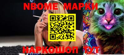 MESCALINE Заволжье