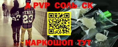 MESCALINE Заволжье