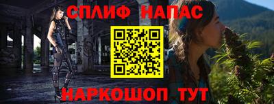 MESCALINE Заволжье