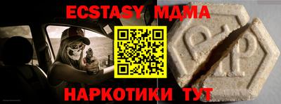 прущий лед Заводоуковск