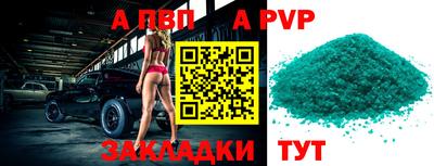 скорость Жуковский