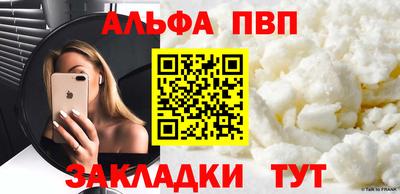 скорость Жуковский