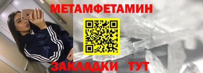 скорость Жуковский