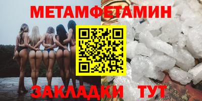 прущий лед Заводоуковск