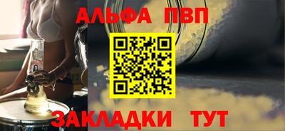 прущий лед Заводоуковск