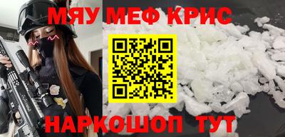 прущий лед Заводоуковск