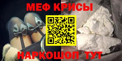 скорость Жуковский