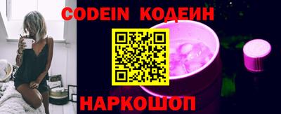 MESCALINE Заволжье