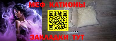 скорость Жуковский