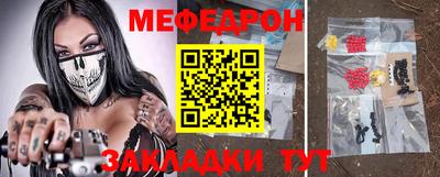 прущий лед Заводоуковск