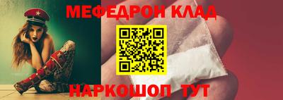 MESCALINE Заволжье
