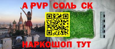 MESCALINE Заволжье