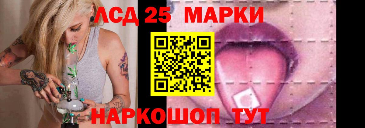 Омск  Лсд 25 экстази  Вход с VPN  Лсд 25 экстази кислота 