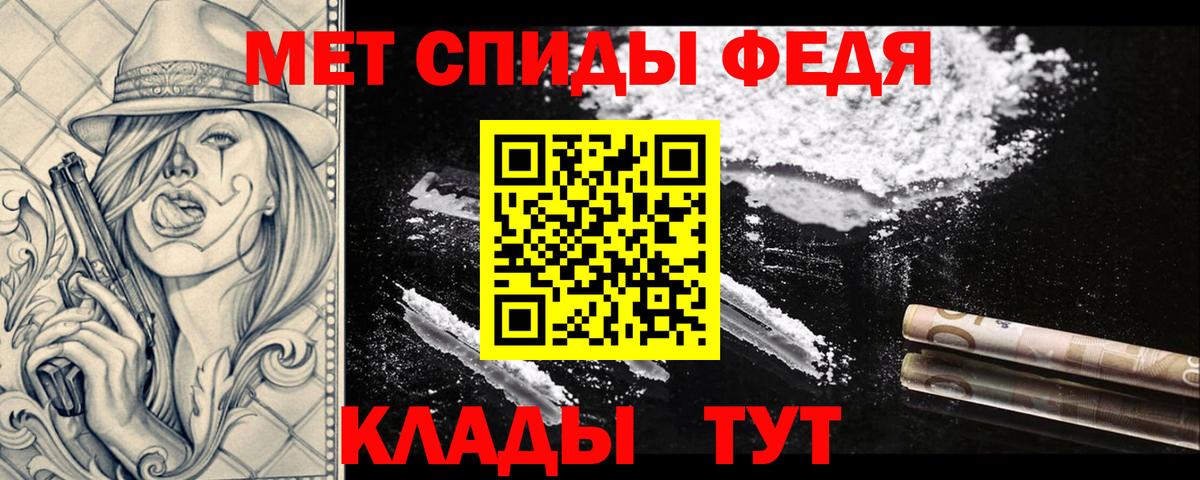 Метамфетамин пудра  Вход с VPN  Омск  Метамфетамин пудра 