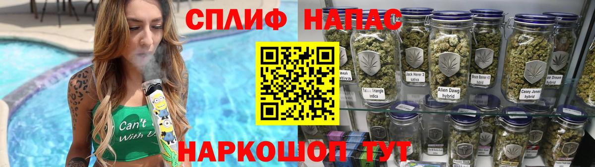 Канабис SATIVA & INDICA Омск
