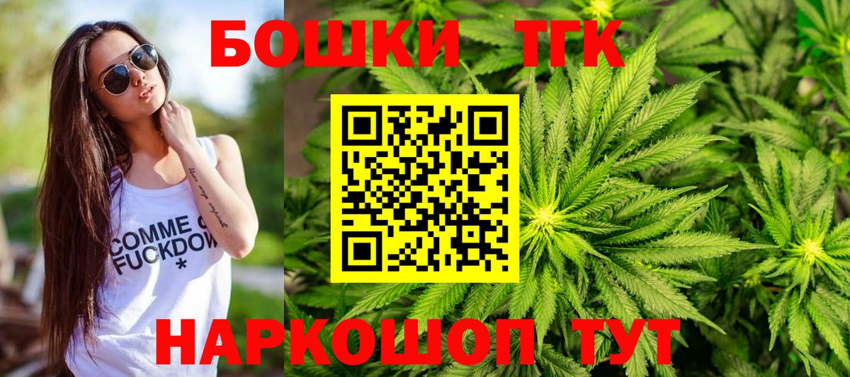 Шишки марихуана MAZAR  Бошки марихуана AK-47  Омск  Вход с VPN  Бошки Шишки THC 21% 